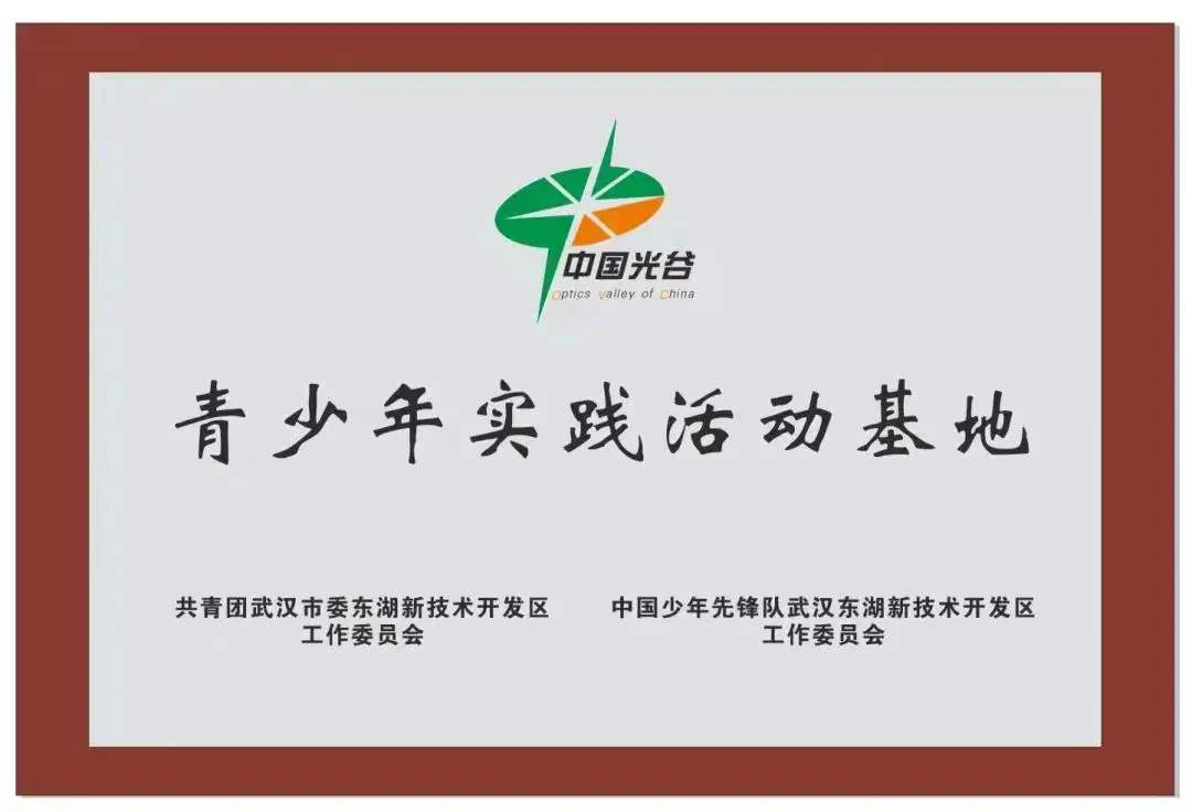 四不像的真正图片2025年
