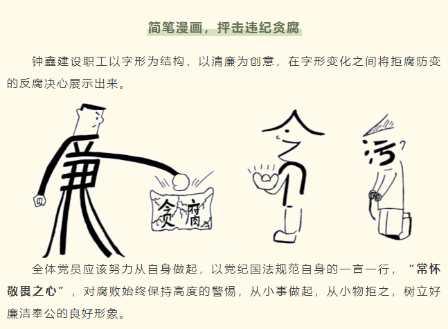 四不像的真正图片2025年