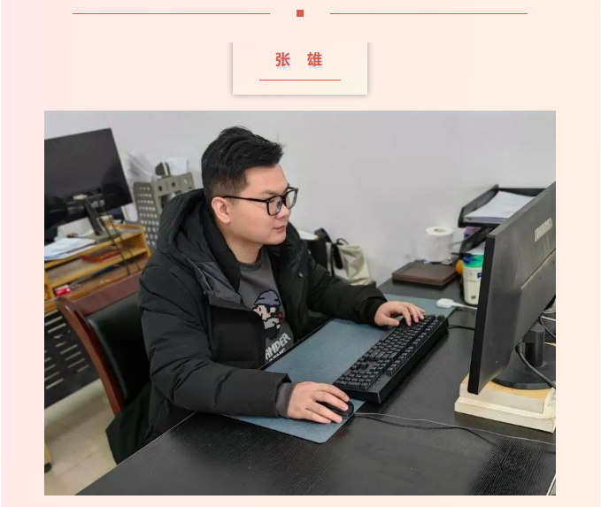 四不像的真正图片2025年