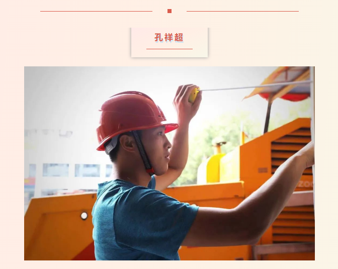 四不像的真正图片2025年