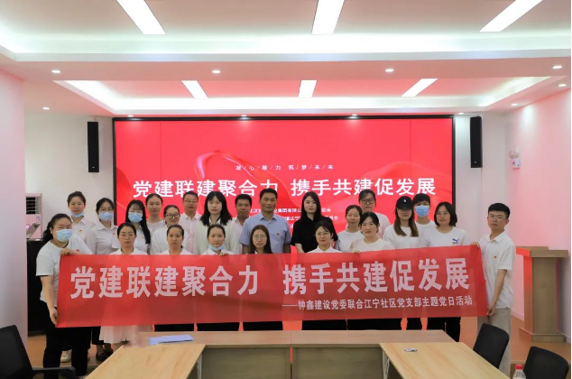 四不像的真正图片2025年