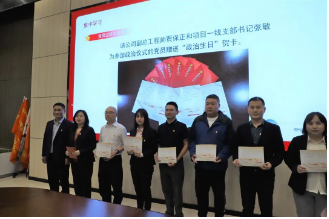 四不像的真正图片2025年