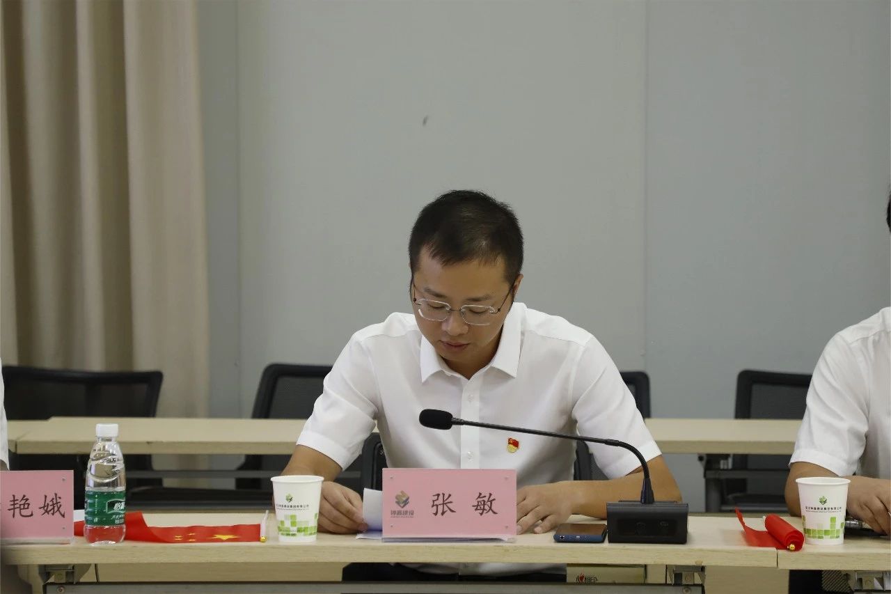 四不像的真正图片2025年
