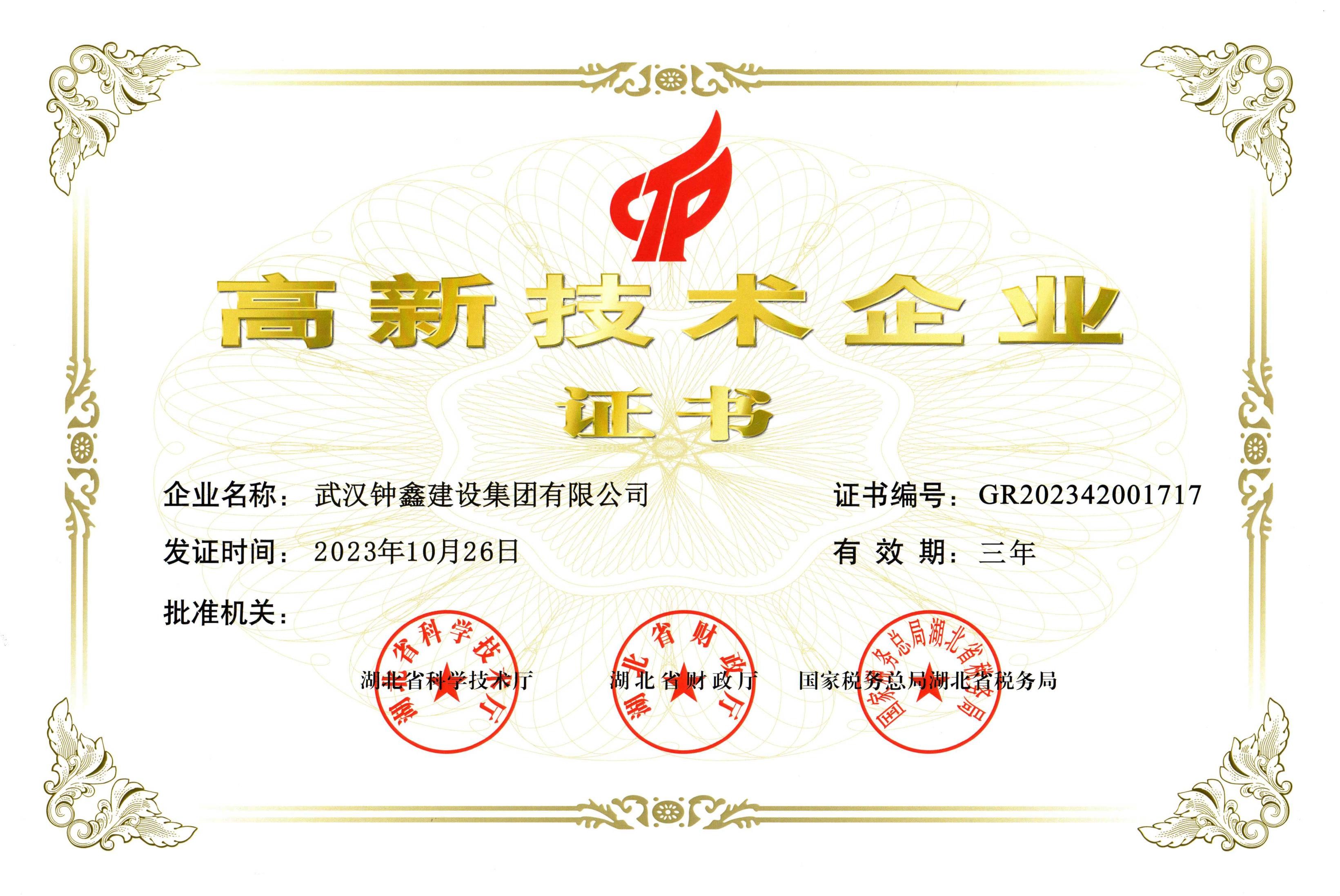 四不像的真正图片2025年