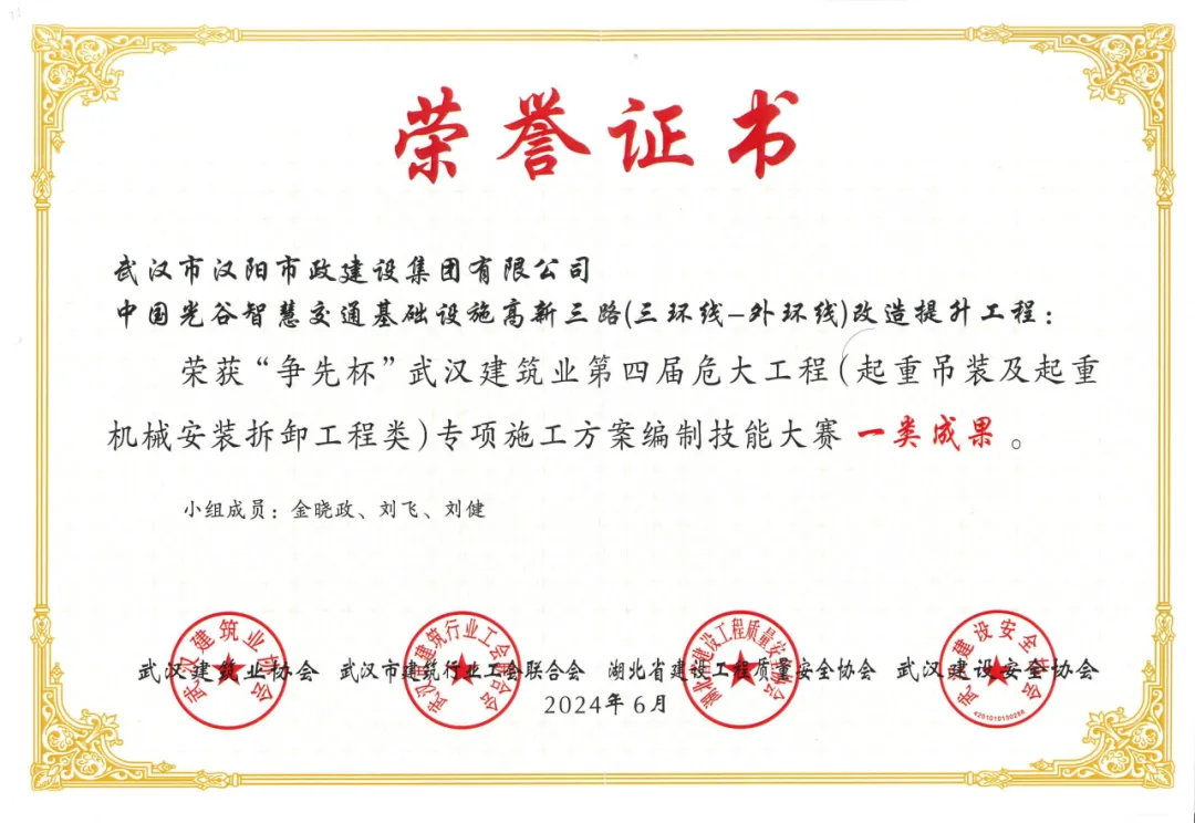 四不像的真正图片2025年