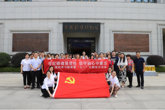 四不像的真正图片2025年